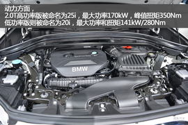 全新宝马X1