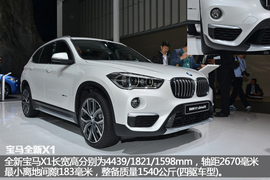 全新宝马X1