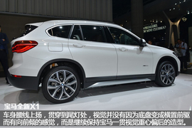 全新宝马X1