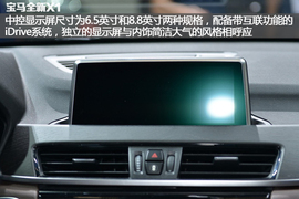 全新宝马X1