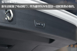 全新宝马X1
