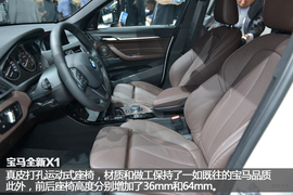全新宝马X1