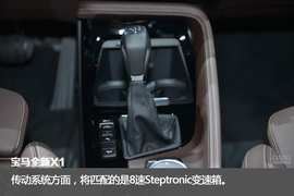 全新宝马X1