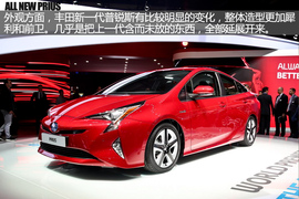 法兰克福全新普锐斯解码