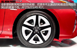 法兰克福全新普锐斯解码