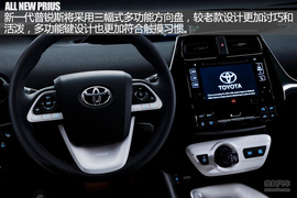 法兰克福全新普锐斯解码