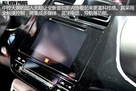 法兰克福全新普锐斯解码