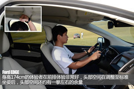 长安福特2.0T尊锐型锐界试驾