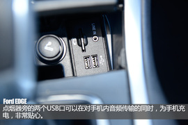 长安福特2.0T尊锐型锐界试驾