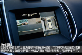 长安福特2.0T尊锐型锐界试驾