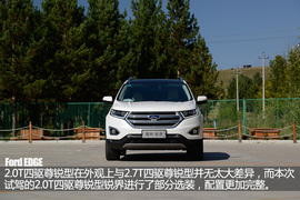 长安福特2.0T尊锐型锐界试驾