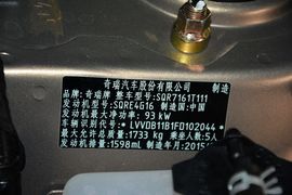 2015款奇瑞瑞虎3