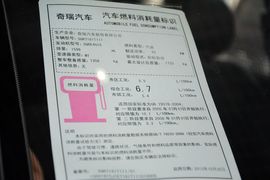 2015款奇瑞瑞虎3