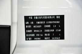 2015款江淮第二代瑞风S5