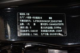 2015款奔腾X80