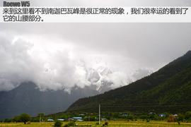 荣威W5征川藏之旅