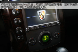 荣威W5征川藏之旅