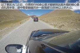 荣威W5征川藏之旅