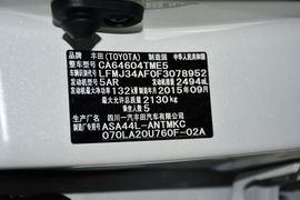 2015款丰田RAV4
