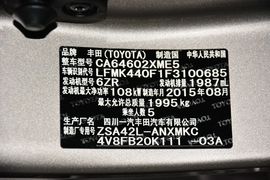 2015款丰田RAV4
