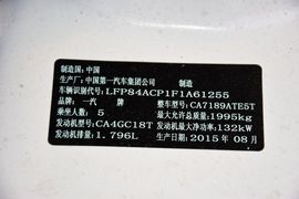 2016款奔腾B70
