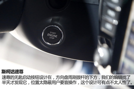   斯柯达速尊对比C级旅行版