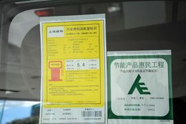 2015款雪佛兰赛欧3