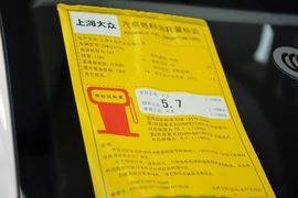 2015款大众朗行230TSI