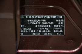 2014款起亚福瑞迪1.6L