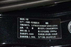 2015款奔腾X80