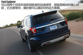 2016款福特探险者试驾