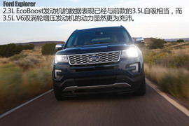 2016款福特探险者试驾