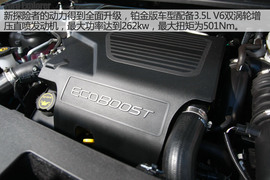 2016款福特探险者试驾