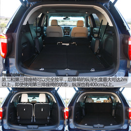 2016款福特探险者试驾