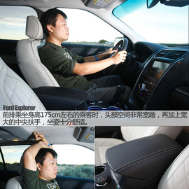 2016款福特探险者试驾