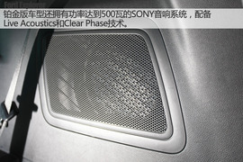 2016款福特探险者试驾