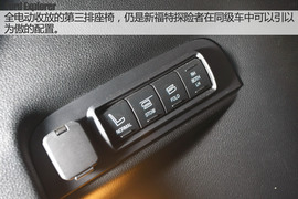 2016款福特探险者试驾