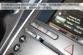 2016款福特探险者试驾