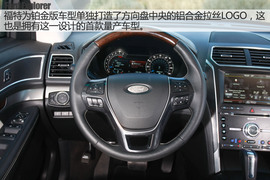 2016款福特探险者试驾