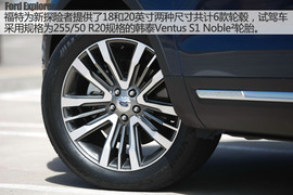 2016款福特探险者试驾