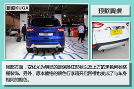 福特新款KUGA图解