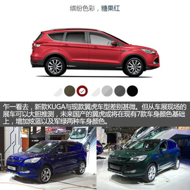 福特新款KUGA图解