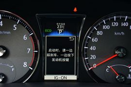 2016款丰田皇冠2.0T时尚版