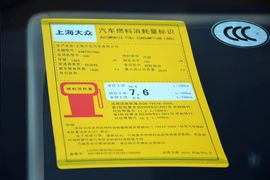 2016款斯柯达全新速派TSI380旗舰型