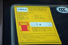 2016款斯柯达全新速派TSI380旗舰型