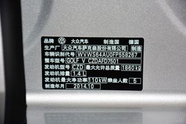 2014款大众高尔夫旅行