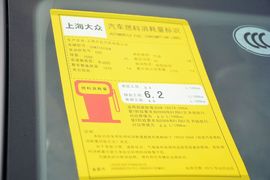 2016款斯柯达明锐1.6L手动智行版