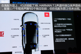 2016款东风悦达起亚全新K5舟山试驾