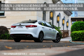 2016款东风悦达起亚全新K5舟山试驾