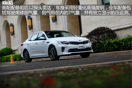 2016款东风悦达起亚全新K5舟山试驾